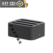 ON ONONE RS一英寸全景版/X3配件影石全景相機(jī)雙鏡頭運(yùn)動(dòng)防抖防水相機(jī) X2高效充電管家三充