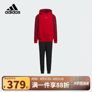 阿迪達斯（adidas）童裝25春新年中國紅男女大童運動(dòng)套裝兒童棉質(zhì)長(cháng)袖長(cháng)褲兩件JN4385