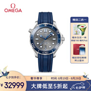 歐米茄（OMEGA）瑞士手表 海馬系列300潛水表210.32.42.20.06.001  七夕禮物