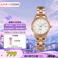 西鐵城（CITIZEN）手表女日韓表石英日顯表盤(pán)鋼帶時(shí)尚商務(wù)七夕節禮物EU6073-53A