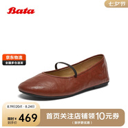 Bata羊皮書(shū)瑪麗珍女2025春百搭通勤淺口軟底娃娃鞋 棕色35