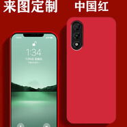 伊言魅族M20手機(jī)套魅族M421Q手機(jī)保護(hù)套魅族M20保護(hù)套手機(jī)手環(huán) 磨砂紅色 其他手機(jī)型號(hào)