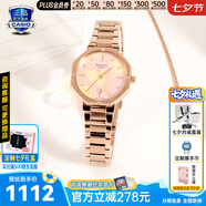 卡西歐（CASIO）SHEEN藍寶石鏡面石英商務(wù)八角超薄腕表送女朋友節日禮物氣質(zhì)手表 SHE-4543CG-4A八角桃金IP涂層