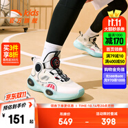安踏兒童運(yùn)動(dòng)鞋男大童鞋2024秋季新款密網(wǎng)減震防滑異形籃球鞋 紙莎白/黑/熱力紅-1 39