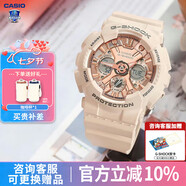 卡西歐（CASIO） 女表G-SHOCK GIRLS防震運動(dòng)櫻花粉石英表日韓表女士腕表送女友 GMA-S120MF-4A櫻花粉