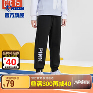 喬丹女童針織長褲大童束腳運動褲春秋款兒童褲子 黑色 140CM