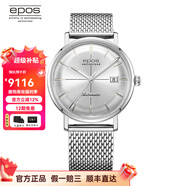 愛(ài)寶時(shí)（EPOS）萬(wàn)表手表原創(chuàng)系列全自動(dòng)機(jī)械夜光正裝商務(wù)男表生活防水鋼帶 月光銀3437.132.20.18.30