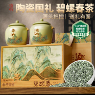 尋西湖茶葉特級碧螺春綠茶 2025新茶明前濃香型嫩芽送禮茶葉禮盒250g