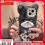 鹿純 蘋果華為vivo榮耀oppo毛絨路西法貓手機(jī)殼iphone15promax14/13小米mat 毛絨軟殼【生氣龍貓】 OPPOReno4