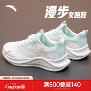 安踏漫步運動(dòng)鞋女鞋女士夏季款皮網(wǎng)面透氣輕便防潑水軟底跑步鞋子女 漫步網(wǎng)面|象牙白/綠-1 38