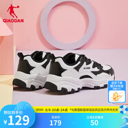 喬丹QIAODAN運(yùn)動(dòng)鞋女2025夏休閑鞋復(fù)古老爹鞋網(wǎng)面透氣跑步鞋子女 黑色/白色（革面款） 38