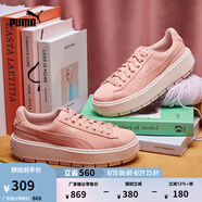 彪馬（PUMA）復古增高厚底松糕鞋女子新款休閑鞋PLATFORM 365830 桃粉色-05 35.5