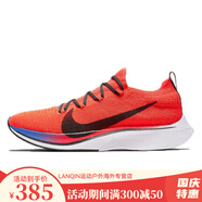 耐克（NIKE）Nike/耐克Air Zoom VaporFly 4男女款舒適跑步鞋 AV7998-600 AJ3857-601 38.5