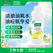 星期四農(nóng)莊澳洲進口 茶樹金縷梅爽膚水補水保濕100ml收毛孔美容美妝