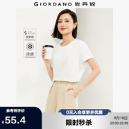 佐丹奴戶(hù)外穿搭短袖t恤女索羅娜涼感快干抗菌純色上衣女 05323439