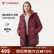 坦博爾羽絨服女中長款帶帽寬松舒適保暖媽媽款外套510560D 蝶羽紅 190 