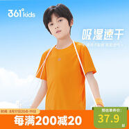 361°兒童速干短袖2025夏季男女童(3-12歲)運(yùn)動上衣透氣短T恤130橘色