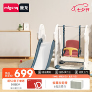 曼龍兒童滑滑梯秋千組合三合一室內(nèi)樂園大號家用游樂場玩具生日禮物