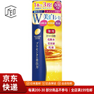 明色【JD物流 日本直郵】化妝水 清爽保濕滋潤溫和爽膚水美顏水 薬用美白 190ml