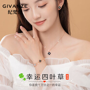 紀梵哲輕奢四葉草項鏈女生吊墜手鏈紀念日七夕情人節生日禮物送女友老婆 項鏈+愛(ài)心手鏈+耳釘 三件套