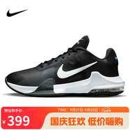 耐克（NIKE）男子籃球鞋IMPACT緩震氣墊低幫運(yùn)動(dòng)鞋DM1124-001黑白43