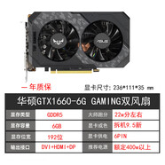 GT MagicianGTX1060 3G 6G 1050TI 4G 8g 1660 2060SUPER電腦二手顯卡95新 華碩TUF GTX1660 6GGAMING小卡雙