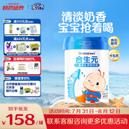 合生元（BIOSTIME）兒童成長奶粉3歲及以上 全面營養(yǎng)DHA 800克