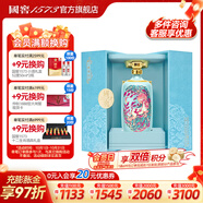 國窖1573【中秋送禮】濃香型高度白酒 過節(jié)禮品 收藏 宴請 生命中的那壇酒 55%vol 1L 1壇 一鹿領(lǐng)先