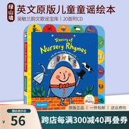 英文原版 Maisy 小鼠波波 趣味圖畫(huà)故事 寶寶親子讀物 兒童啟蒙認知繪本 Lucy Cousins 綠山墻 Nursery Rhymes 紙板書(shū) 附CD