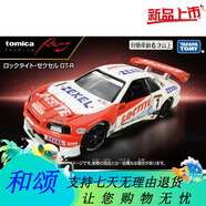 多美多美卡TOMY合金小汽車模型兒童玩具男孩禮物黑盒旗艦TP12莫里斯93 TPR日產(chǎn)NISMO/223238(NEW)