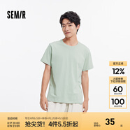 森馬（Semir）[純棉]短袖T恤男夏季簡約純色修身短t百搭t恤男 [100%棉]豆沙綠40083 2XL