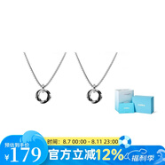 古由卡（GUUKA）七夕情人節(jié)禮物女吊墜情侶項(xiàng)鏈指環(huán)戒指男士盒子鏈配飾張藝興同款 雙鏈禮盒R900499 均碼