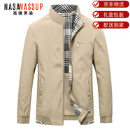 nasawassup高端男士夾克衫商務(wù)休閑中年立領(lǐng)外套春秋季新款爸爸寬松挺括衣服 高端卡其色【現(xiàn)貨速發(fā)】 M 【100~120斤】