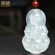 鳳禧珠寶冰種玉髓觀(guān)音吊墜男士款菩薩天然玉石項鏈玉佩生日新年禮物