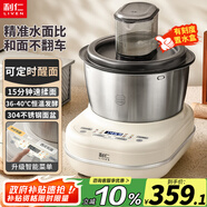 利仁（Liven）和面機(jī)家用全自動(dòng)和面揉面一體機(jī) 5L專利控水箱大容量廚師機(jī)發(fā)酵發(fā)面攪面機(jī)面包面食機(jī)HMJ-D5621
