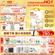 伊利金領(lǐng)冠悠滋小羊2段6-12月嬰兒羊奶粉700克*6整箱裝新老包裝隨機發(fā)