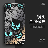 若悅 適用蘋果6plus手機殼卡通6SP超人氣耿鬼iPhone6硅膠軟殼6s全包男新款潮牌保護套 【經(jīng)典黑】黑灰藍眼耿鬼 蘋果6