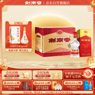 劍南春 水晶劍 46度 500ml*6瓶 整箱裝 濃香型白酒 低度水晶劍