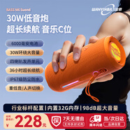 萬(wàn)音霸【全網(wǎng)熱銷10w+爆款】M6藍(lán)牙音箱30W大音量便攜防水小音響騎行高音質(zhì)超重低音炮 橙色長(zhǎng)續(xù)航版+32G內(nèi)存卡 官方標(biāo)配