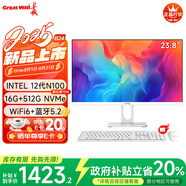長(zhǎng)城凌云B24 23.8英寸一體機(jī)電腦商用辦公家用臺(tái)式整機(jī) 政府補(bǔ)貼 (12代四核N100 16G+512G WiFi6）