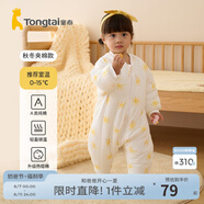 童泰嬰幼兒睡袋秋冬季款夾棉寶寶連體睡衣純棉兒童加厚防踢被防驚跳 黃色太陽 73cm