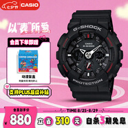 卡西歐（CASIO）手表男G-SHOCK防水運動(dòng)學(xué)生電子日韓表送男友七夕禮物GA-120-1A