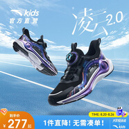 安踏（ANTA）兒童凌云2.0跑步鞋男大童跑鞋專業(yè)運(yùn)動(dòng)紐扣童鞋312335571J