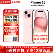 【美版有鎖】Apple 蘋(píng)果15 iPhone15 全新僅激活在保后封包裝 iPhone15 粉色【6.1英寸】 256GB【內置開(kāi)卡槽+6期免息】