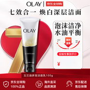 玉蘭油玉蘭油護(hù)膚套裝多效呵護(hù)系列防曬霜生日禮物 OLAY多效潔面100g