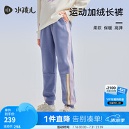 水孩兒（SOUHAIT）童裝女童加絨褲冬季兒童搖粒絨長(zhǎng)褲百搭褲子 霧藍(lán)紫SHSDGD05CK793V21 105