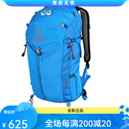 STRONG OXYGEN 強(qiáng)氧 羚羊26升 雙肩背包 26L湖藍(lán)色