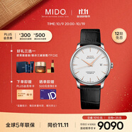 美度（MIDO）瑞士手表 貝倫賽麗系列 天文臺硅油絲 商務(wù)休閑 機械皮帶男表