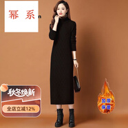 冪系配大·衣連衣裙女長(cháng)款過(guò)膝打底毛衣裙2025新款秋冬季加厚高領(lǐng)顯瘦 (加絨)黑色 L 105-120斤以?xún)?
                                         title=