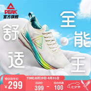 匹克態(tài)極6.0跑步鞋男輕便減震透氣跑鞋耐磨休閑運(yùn)動鞋男ET41677H